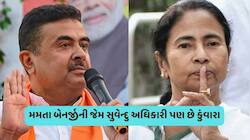 મમતા બેનર્જી બાદ બંગાળને ફરીથી મળ્યા કુંવારા મુખ્યમંત્રી, આ 3 CM પણ હતાં અપરિણીત