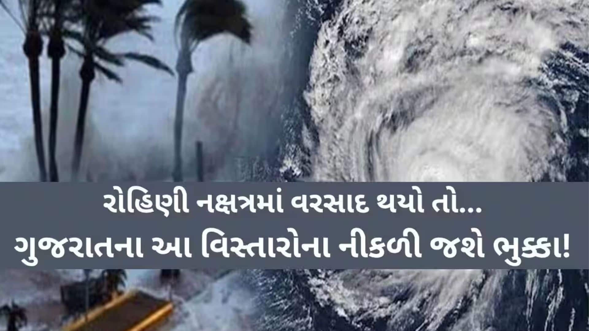 Monsoon Shadow Gujarat Monsoon's early shadow, How above normal May rain is set to ...