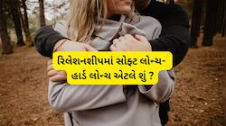 Gen Z રિલેશનશિપમાં જે સોફ્ટ લોન્ચ-હાર્ડ લોન્ચ કરે છે તેનો અર્થ ખરેખર શું થાય જાણીને 
