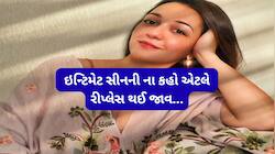 ઇંટીમેટ સીન કરવા તૈયાર હોય તેને જ ફિલ્મોમાં કામ મળે, અભિનેત્રીએ કહી ચોંકાવનારી વાત