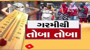 અંબાલાલની ડરામણી આગાહી, મધ્ય ગુજરાતના આ વિસ્તારોનું તો આવી બનશે