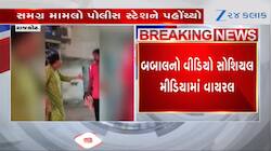 રાજકોટ: ઘરની લડાઈ રસ્તા પર પહોંચી, પત્નીએ પતિ પર હુમલો કર્યો, Video વાયરલ