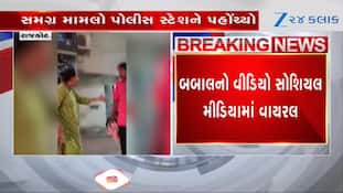 રાજકોટ: ઘરની લડાઈ રસ્તા પર પહોંચી, પત્નીએ પતિ પર હુમલો કર્યો, Video વાયરલ
