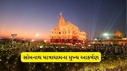 હનુમાનજીની 16 ફૂટ ઊંચી પ્રતિમા, સમુદ્ર દર્શન પથ, સોમનાથમાં આ જગ્યાની પણ લેજો મુલાકાત