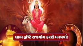 મંગળ-ગુરુની યુતિ ચમકાવશે આ રાશિઓનું ભાગ્ય, લાભ દ્રષ્ટિ રાજયોગના નિર્માણથી થશે માલમાલ