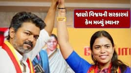કોણ છે એસ. કીર્તના? વિજય કેબિનેટમાં એકમાત્ર મહિલા, હિન્દી સહિત 5 ભાષાઓમાં નિપુણ