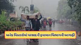 સોમવારે વધુ ખરાબ થશે વાતાવરણ, ઘણા વિસ્તારોમાં ભારે વરસાદની આગાહી, જાણો