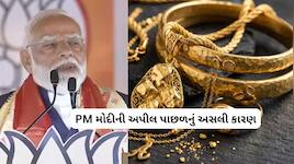 લોકડાઉનનો ખતરો? મોદીની અપીલ પાછળનો આર્થિક ખેલ સમજો, 22 લાખ કરોડ રૂપિયા છે કારણ