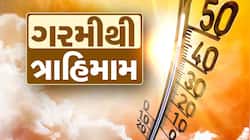 ગરમીનો પ્રકોપ વધ્યો, અનેક શહેરોમાં તાપમાન 44 ડિગ્રીને પાર, 4 દિવસ હિટવેવની આગાહી