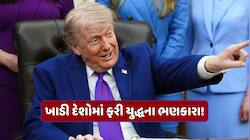 'વેન્ટિલેટર પર સીઝફાયર...' યુદ્ધ ફરી શરૂ થવાના એંધાણ? ઈરાનના જવાબથી ટ્રમ્પ નારાજ