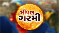હવામાન નિષ્ણાત અંબાલાલ પટેલની ગરમીને લઈને આગાહી : શનિ મિથુન રાશિમાં જશે ત્યારે પવન આ