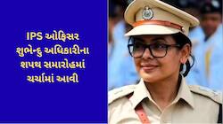 કોણ છે આ મહિલા IPS ઓફિસર, જે પીએમ મોદી સન્માનમાં ઉભા ન થયા, સોફા પર જ બેસી રહ્યાં! 