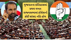 લોકસભા, વિધાનસભા બાદ રાજ્યસભામાં પણ ગુજરાતમાં કોંગ્રેસનો સફાયો નિશ્ચિત!