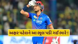 જીતના જશ્ન વચ્ચે દિલ્હી કેપિટલ્સ માટે ખરાબ સમાચાર! કેપ્ટન સામે BCCIની મોટી કાર્યવાહી