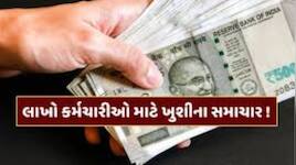 રેલવે કર્મચારીઓ માટે ખુશીના સમાચાર, DA વધારાની જાહેરાત; એરિયર પર લેવાયો મોટો નિર્ણય
