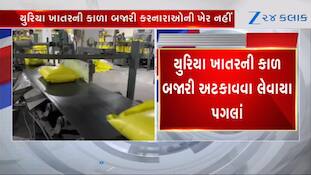 Government takes big decision to stop black marketing of urea fertilizer