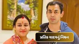 અખિલેશ યાદવને મોટો ઝટકો, ભાઈ પ્રતિકનું નિધન, છેલ્લી ઈન્સ્ટાગ્રામ પોસ્ટ વાયરલ
