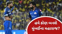 IPL 2026 બાદ કોણ હશે મુંબઈ ઈન્ડિયન્સનું કેપ્ટન? ખતરામાં છે હાર્દિકની ખુરશી, કેપ્ટનશિ
