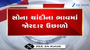 Gold Rate Today: સોના અને ચાંદીના ભાવમાં એકાએક બંપર ઉછાળો