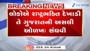 harsh sanghvi statement on pm modi appeal on gold