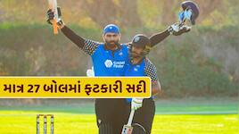 18 છગ્ગા, 6 ચોગ્ગા...43 મિનિટમાં સૌથી ઝડપી સદી,બોલરો પર મિસાઇલની જેમ વરસ્યો આ ભારતીય