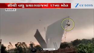 uttar pradesh heavy rain weather news watch video