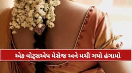 પીઠી મોટા ભાઈના નામની ચઢી અને સેંથો નાના ભાઈએ ભર્યો: આવ્યો એવો મેસેજ કે બદલાઈ ગયો વર