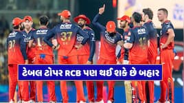 16 પોઈન્ટ હોવા છતાં પ્લેઓફમાંથી બહાર થઈ શકે છે RCB! આ સમીકરણે વધાર્યું ટીમનું ટેન્શન