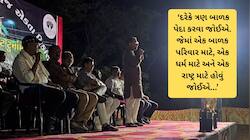 એક જ દીકરો હોય અને અમેરિકા જતો રહે કે કંઈ થઈ જાય તો પરિવારનું શું?