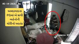 અમદાવાદના PG માં ચોરી કરતી બે સગી બહેનો ઝડપાઈ! મોડસ ઓપરેન્ડી જાઈને ચોંકી જશો