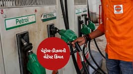 3 રૂપિયા વધ્યો ભાવ, જાણો આજે ગુજરાતમાં શું છે પેટ્રોલ-ડીઝલની કિંમત