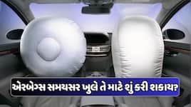 કારની એરબેગ પણ થઈ જાય છે ફેલ, મુસાફરીમાં આ બાબતો પર નહીં આપો ધ્યાન તો થશે નુકસાન