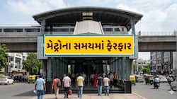 અમદાવાદ-ગાંધીનગર મેટ્રોના સમયમાં ફેરફાર, હવે રાત્રે 11 વાગ્યા સુધી દોડશે મેટ્રો