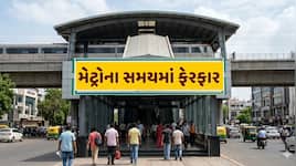 અમદાવાદ-ગાંધીનગર મેટ્રોના સમયમાં ફેરફાર, હવે રાત્રે 11 વાગ્યા સુધી દોડશે મેટ્રો