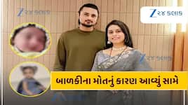 અમદાવાદ ઢોસા કાંડમાં ચોંકાવનારો ખુલાસો, PM રિપોર્ટમાં ખુલ્યું બાળકીના મોતનું રહસ્ય !