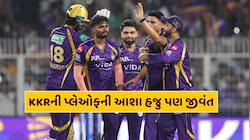 IPL 2026 : મફતનો એક પોઈન્ટ KKRને અપાવશે પ્લેઓફની ટિકિટ, જાણો કેવી રીતે