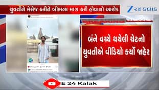 'લાલો' ફિલ્મના કલાકાર સામે ગંભીર આરોપ લાગ્યા, જુઓ Video 