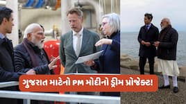 મોદી CM હતા ત્યારે જોયેલું સપનું હવે PM બન્યા બાદ થશે સાકાર! નેધરલેન્ડ્સ કરશે મદદ 