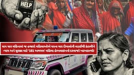 'અભયમ' બની મહિલાઓનું રક્ષણ કવચ; ગુજરાતમાં માત્ર 4 મહિનાના આંકડા જાણી મોઢું વકાસતા...