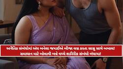 સાસુ-જમાઈના અનૈતિક સંબંધોનો ભયંકર અંત, દુષ્કર્મ બાદ સાસુની હત્યા કરનાર લંપટ જમાઈ ઝડપ