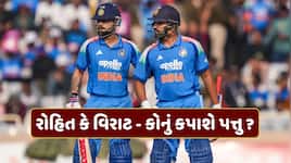 રોહિત કે વિરાટમાંથી એકનું પત્તુ કપાશે ! 2027 વર્લ્ડ કપ અંગે ચોંકાવનારું અપડેટ