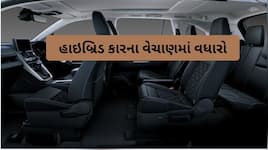 23 KM માઇલેજ, સનરૂફ, કિંમત ₹18.70 લાખ! આ હાઇબ્રિડ 7-સીટરના દીવાના બન્યા લોકો