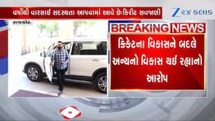 Allegations of nepotism in Saurashtra Cricket Association