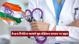 સરકારી હોસ્પિટલો પરથી જનતાનો વિશ્વાસ ઉઠ્યો! આરોગ્ય ખર્ચમાં મોટી આર્થિક અસમાનતા