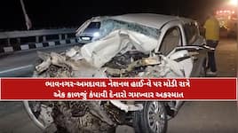 મરણ ચીસોથી ભાવનગર-અ'વાદ હાઈ-વે ગૂંજ્યો! કન્ટેનર પાછળ કાર ઘૂસી જતાં 3 મિત્રોનું મોત