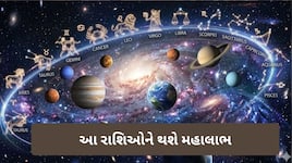 Labh Drishti Rajyog: 2 જૂનથી પલટી જશે આ રાશિનું ભાગ્ય, કરિયર-કારોબારમાં થશે પ્રગતિ