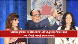 Esselgroup@100: જ્યારે સમયે કરી કદર, સમાજે આપ્યું સન્માન; ગૌરવની અનોખી ક્ષણો...