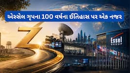 Esselgroup@100: માઈલસ્ટોનમાંથી નીકળેલા નવા આદર્શો, જેને સમયની કસોટી પર મળ્યું સન્માન