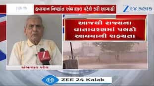 અંબાલાલની આગાહી, આજથી આ વિસ્તારોમાં હવામાનમાં પલટો આવશે, વરસાદ પડી શકે