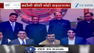 આદમપુરની અનાજની દુકાનથી Z ના સામ્રાજ્ય સુધીની સફર, જુઓ Video 